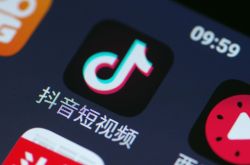 【6分钟科普】吉林省延边朝鲜族自治州政府_哔哩哔哩-2